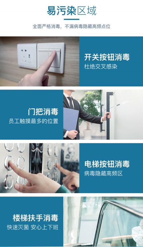 疫情防控再升级 51家庭管家上线企业消毒服务，为企业员工健康保驾护航